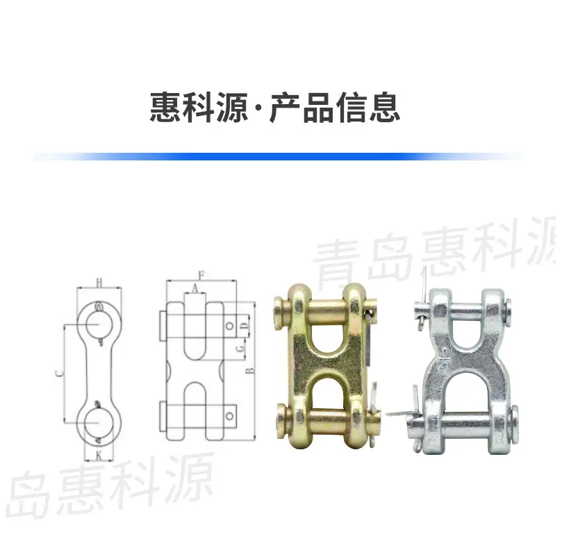 H羊角双环