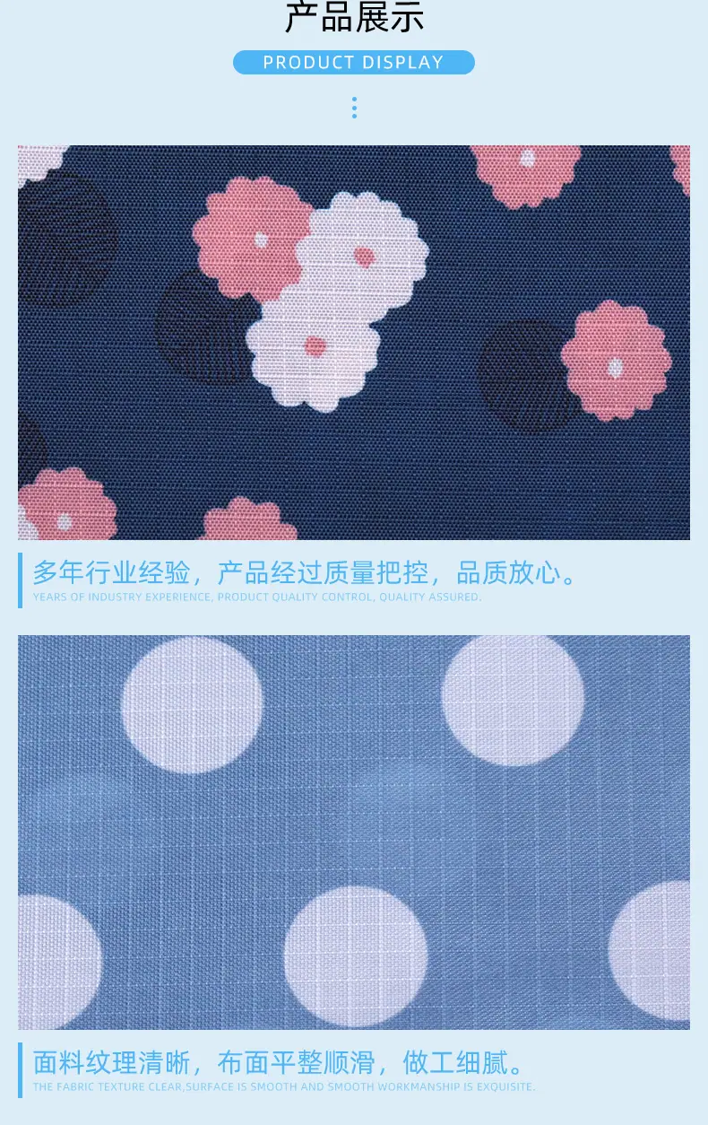 12、200D四分格牛津布_04.jpg