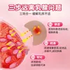 Adesivo de Mama de Infravermelho Distante Zhijianxing da Beijing Tong Ren Tang para Uso Externo para Auxiliar na Anti-Inflamação, Redução de Inchaço e Alívio da Dor, Disponível para Envio Imediato