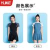 Traje de baño femenino conservador, estilo estudiante 2024, nuevo estilo, que cubre el vientre, adelgazante, protector solar, aguas termales, celebridad de Internet, traje de baño para mujer.