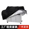 Cubierta Impermeable para Parrilla de Barbacoa de Tela Oxford 210D Cubierta Protectora Multifuncional a Prueba de Polvo e Impermeable