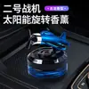 Perfume para Coche Helicóptero Solar Aromaterapia Asiento No. 2 Luz de Oportunidad de Combate Rotatoria Decoración de Coche Avión Suministros
