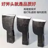 Hacha para partir leña, Forjada a mano tradicionalmente, Uso doméstico para partir y cortar madera, Hecha de acero de riel, Especializada para carpintería, Hacha de tala para exteriores