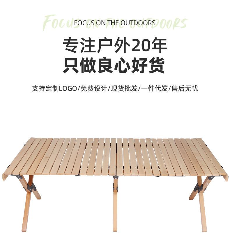 详情_02