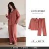 Conjunto de Modal de Algodón Delgado de Manga Larga Casual para el Hogar para Mujer, Ropa de Otoño Portátil para Madres de Mediana Edad