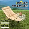 Silla plegable de exterior con cojín acolchado, silla luna engrosada, silla de camping portátil ajustable en cuatro posiciones con patas acolchadas y reposapiés, reclinable