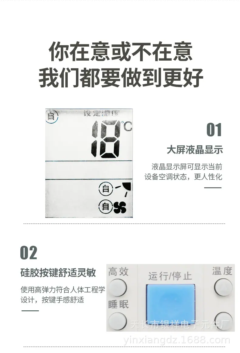 海信RCH-6016VA详情图5.jpg