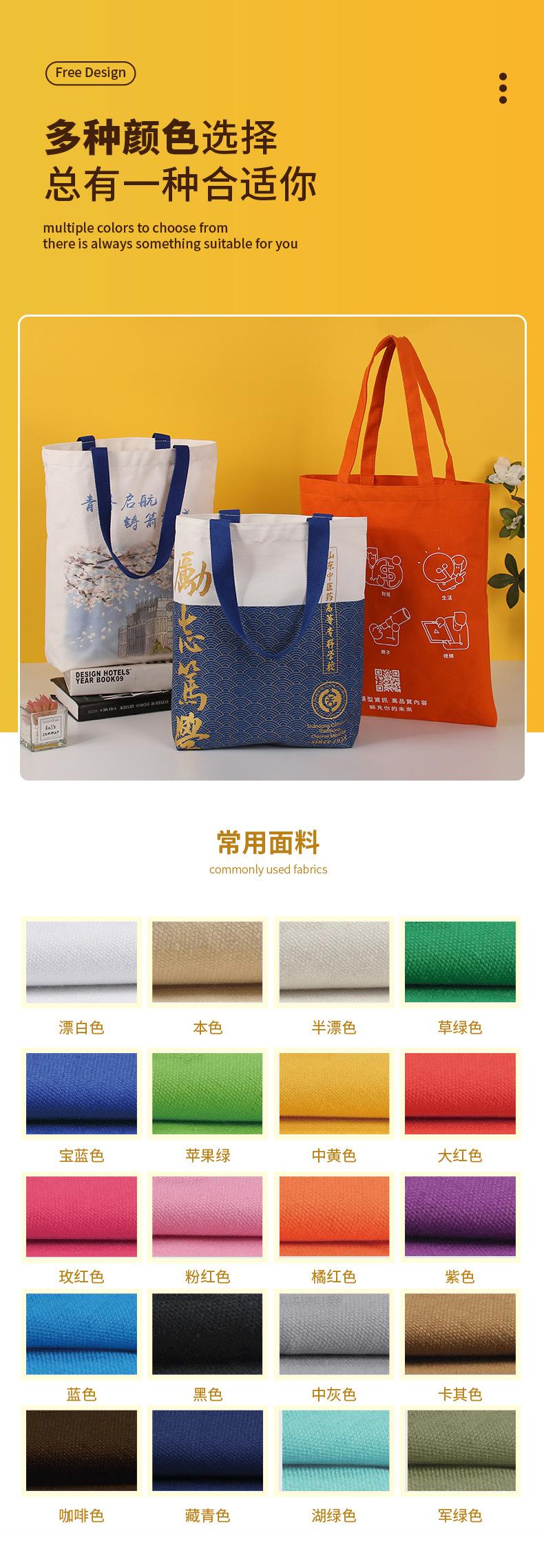 温州航川详情页3_04
