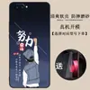 Para Capa de Celular Huawei Glory V10 5,99" Popular na Internet para Homens e Mulheres Huawei Borda Completa honorv10ins Tendência