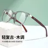 Gafas de Marco Negro para Mujer, Gama Alta, Que Muestran el Rostro, Artefacto para Rostro Pequeño, Marco Cuadrado, Gafas de Miopía Retro, Decoración de Marco Grueso para Rostros Cuadrados y Redondos