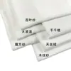Tecido para Cortina de Gaze no Atacado, Gaze Branca Versátil Transparente à Luz mas Não Transparente Tela para Janela, Atacado de Tecido em Shaoxing em Estoque