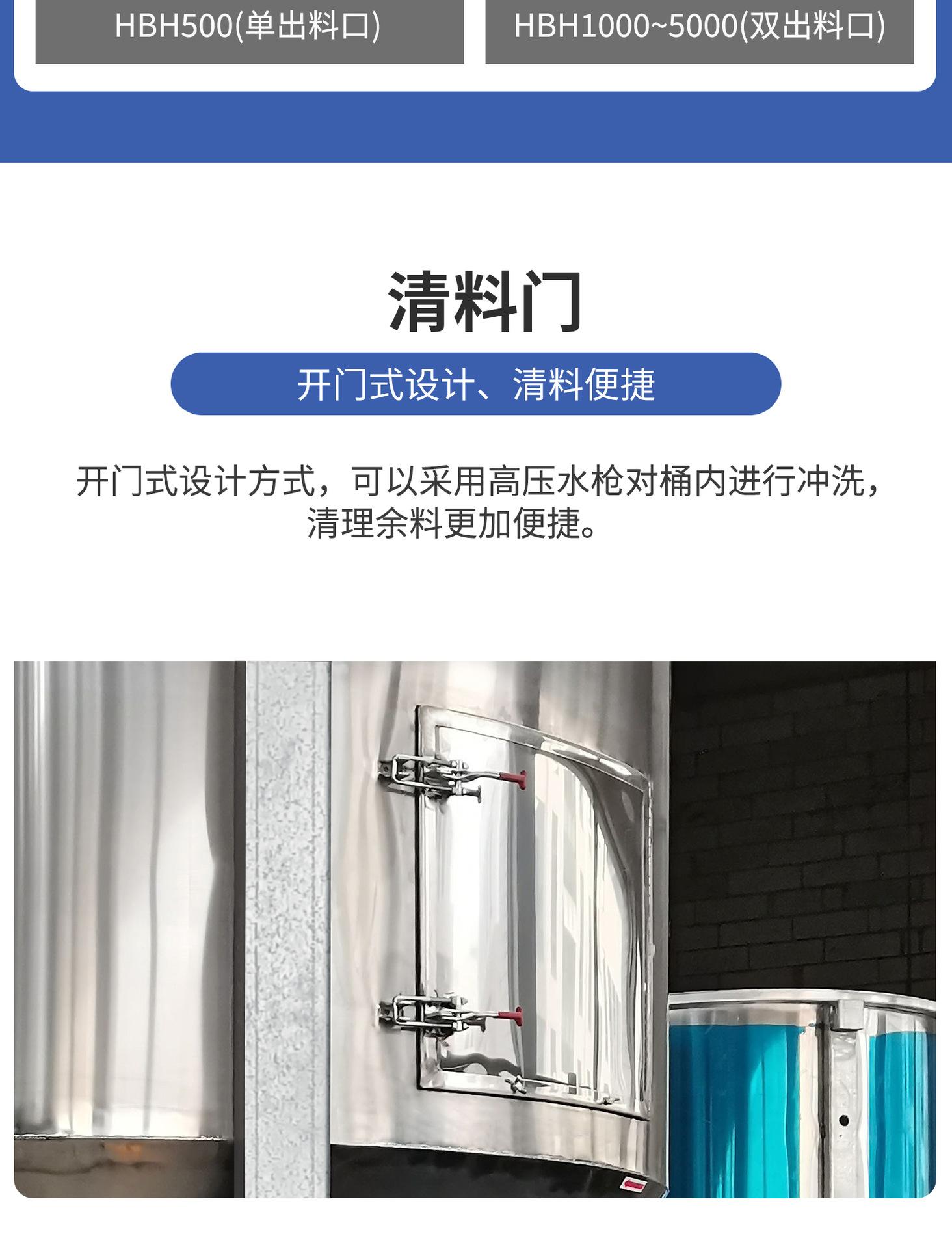 E20 搅拌干燥机.jpg