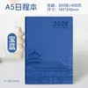Caderno A5 de Alta Qualidade, Planejador de Couro Sintético, Caderno de Negócios Simples B5 Espesso para Reuniões, Logotipo Personalizável