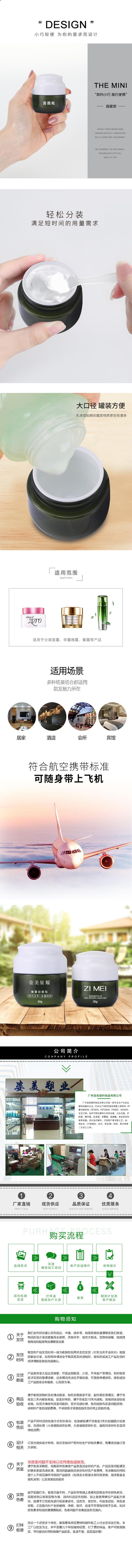 详情页2.jpg