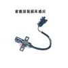 Máquina de tejer plana para computadora accesorios sensor basculante Sodilon interruptor fotoeléctrico infrarrojo en forma de U lector de agujas Aojia Hall