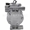 Compresor de Aire Acondicionado Automático 977011S400 Dc977011S400 Kcd1480Bz,Kcd1480G