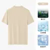 Camiseta Masculina de Seda Modal Algodão, Camada Base de Meia Manga, Top Respirável com Gola Meia-Alta