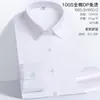 100% Algodón DP Listas para Usar Sin Planchar Color Sólido Camisas de Manga Larga y Corta para Hombres y Mujeres Lavables a Máquina