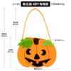 Halloween Suprimentos Decorativos Papelão DIY Bolsa de Abóbora Bolsa Não Tecido Bolsa de Abóbora Acabado Presente Saco de Doces