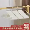 Perchas blancas de alta calidad, elegantes y ligeras para adultos, engrosadas para mayor durabilidad, con diseño antideslizante, adecuadas para dormitorios de estudiantes y uso doméstico