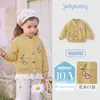 [Novedad Otoño 2026] Abrigo Estilo Francés para Niñas jellybaby Top para Bebé Cardigan Infantil Lindo Bordado