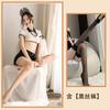 Golden Night Sexy Underwear Hot Tight Saia Oca Bonito Sexy Saia Dividida Gelo Seda Transparente Uniforme de Empregada