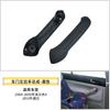 Adecuado para Volkswagen Golf 4 puertas, manija interior, Jetta Bora, panel de puerta, apoyabrazos, manija, interruptor, cubierta, marco