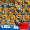 Cables de Parche de Fibra Óptica para Telecomunicaciones de 15m Fc Sc Lc3 Nuevos Cables de Parche de Fibra Óptica Monomodo para Redes Móviles Cables de Parche de Fibra Óptica Unicom de 10m