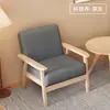 Silla Sofá Individual Pequeña de Madera Maciza Sala de Estar Respaldo Sillón de Ocio Silla de Balcón Combinación con Mesa de Café Dormitorio Apartamento Pequeño