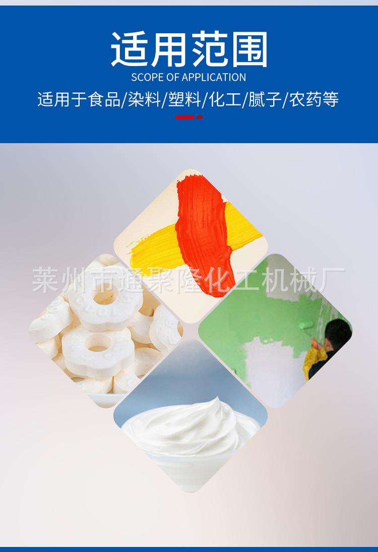 混合机_10.jpg