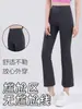 Selección Premium de Pantalones de Yoga Acampanados Suaves y Cómodos con Cintura Alta, Diseño Levanta Glúteos, Sin Costuras Visibles, Adecuados para Deporte, Ocio, Fitness y Aeróbicos