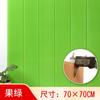 Papel tapiz autoadhesivo 3D pegatinas de pared tridimensionales patrón de madera dormitorio de residencia zócalo pared techo espuma pegatinas impermeables Shihuai