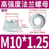 Porca sextavada com flange galvanizada Grau 8 GB6177 porca autotravante com dentes travamento 3cm 4M5 média 6 lados 10 dentes finos 12