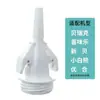 Adaptador de clip para extractor de leche materna, adaptador para bolsa de almacenamiento de leche, calibre estándar ancho, adecuado para accesorios Medellin Beric New Bay