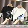 Camiseta de manga larga de algodón puro para niños, nuevo estilo 2026, conjunto de primavera y otoño a rayas con retazos, imitación de dos piezas