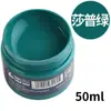 Tinta de Couro para Reparo e Coloração de Artigos de Couro, Bolsas de Couro, Sofás, Sapatos de Couro, Reparo de Danos na Pintura, Creme Restaurador de Cor para Roupas de Couro Genuíno