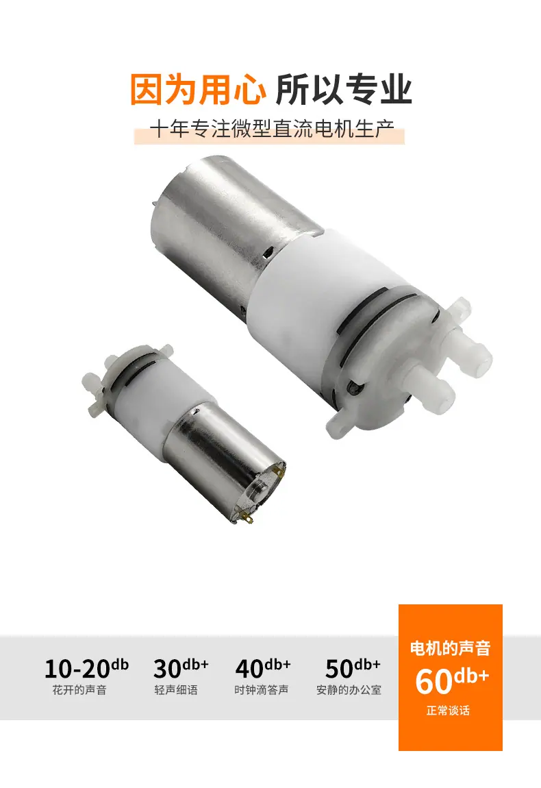 370F水泵详情页_02.jpg