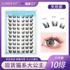 Xuaner Sin Pegamento Gran Capacidad Sin Retirar Autoadhesivas Tipo Gato Princesa Pestañas Postizas Naturales Individuales Agrupadas Gruesas Perezosas Fotogénicas
