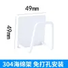 Estante para Esponjas de Acero Inoxidable 304 Estante de Drenaje Sin Taladro Estante de Almacenamiento para Trapos y Esponjas de Fregadero de Cocina Estante de Almacenamiento para Esponjas