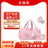 2025 Nueva Bolsa Deportiva de Fitness para Ocio, Bolsa de Almacenamiento para Equipaje, Separación de Seco y Húmedo, Bolsa de Maternidad, Bolsa de Viaje para Viajes de Negocios de Corta Distancia