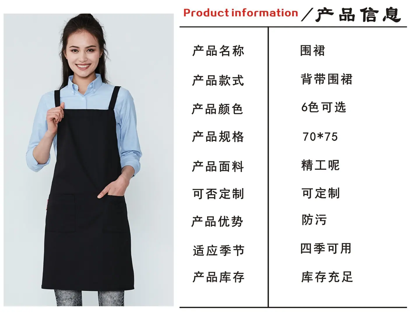 定制 产品参数