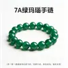 Coleção de Joias Jingdong de Pulseiras de Cristal Obsidiana Natural e Pulseiras de Ágata, Venda Quente Transfronteiriça Atacado de Joias para Homens e Mulheres