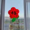 Suministros para Arreglo de Año Nuevo 2025 Lindas Flores para Ventana Año de la Serpiente Calcomanías Rojas para Puerta Calcomanías de Fieltro para Pared Decoración de Puerta
