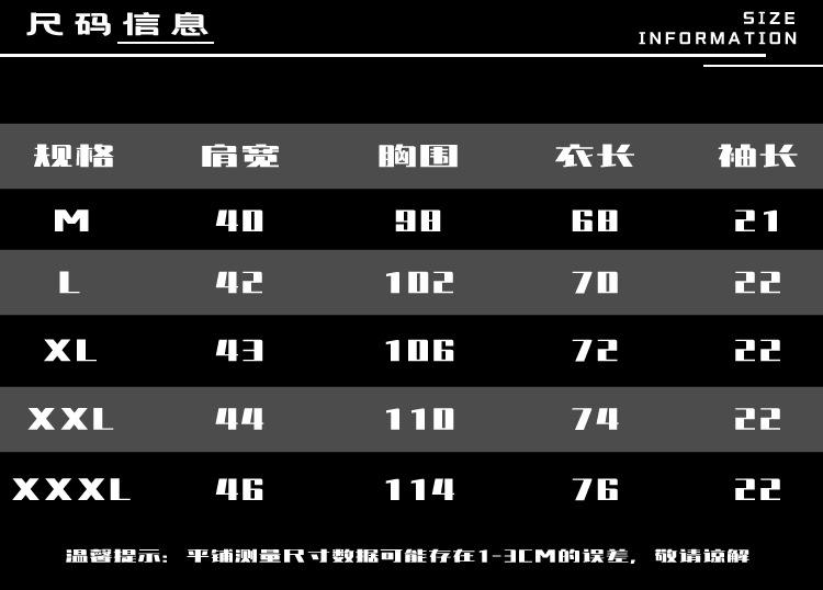 白字-2