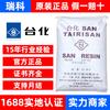 Como Taiwán Taihua Nf 2200Ae Azul Transparente Base San Resistente al Calor Resistente a Químicos Ningbo Taihua Materia Prima