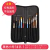 Bolsa Portátil para Pincéis de Aquarela Caneta de Arte Pincel de Guache Bolsa de Caneta Respirável Cortina de Pincéis Bolsa para Pincéis de Pintura a Óleo Bolsa para Pincéis