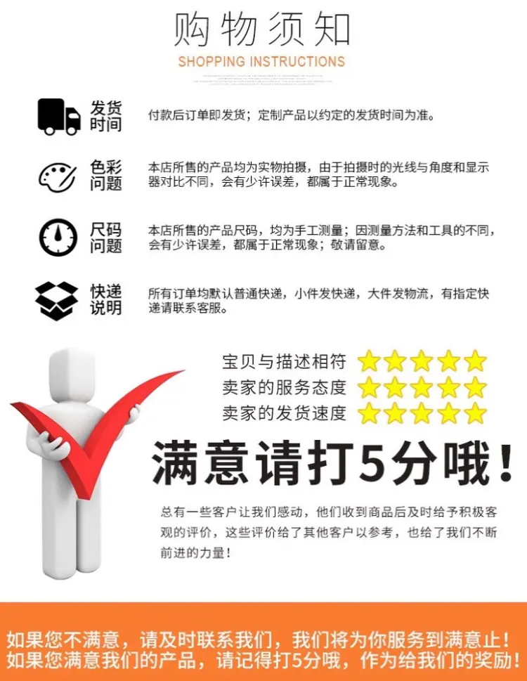 详细页（ 8 ）.jpg