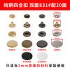 Fabricante Venta al por Mayor Botones de Cobre, Botones para Chaqueta de Plumón, Botones a Presión para Ropa de Equipaje, Botones Ocultos, Accesorios para Botones, Botones Metálicos de Cuatro Agujeros