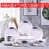 Juego de 18 piezas de cuencos y platos, combinación asequible de cuenco para sopa instantánea y plato para uso doméstico, vajilla de cerámica, cuencos y palillos lindos estilo chino