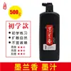 Tinta Caligrafia Tinta especial frasco grande pincel tinta caligrafia e pintura pintura chinesa tradicional Tinta preta secagem rápida tinta secagem rápida à prova d'água tinta espessa